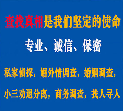 关于万柏林谍邦调查事务所